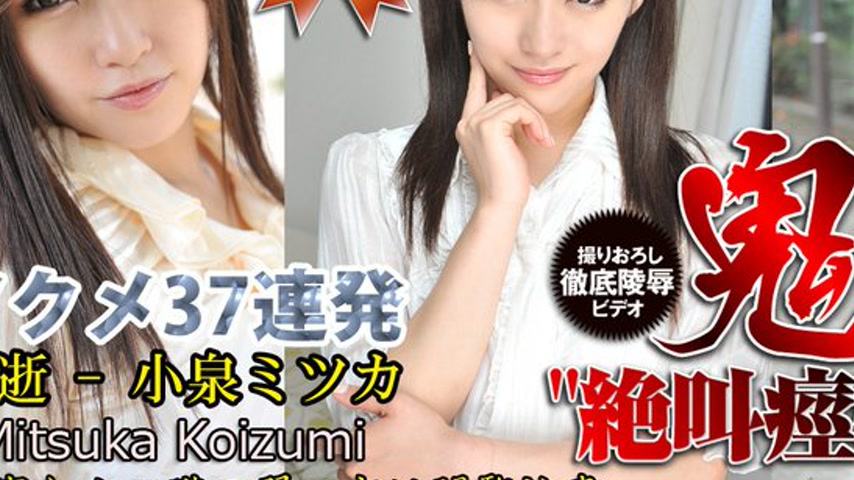 sextop1 — n0866 Tokyo Hot Acme Leader — khung hình 3