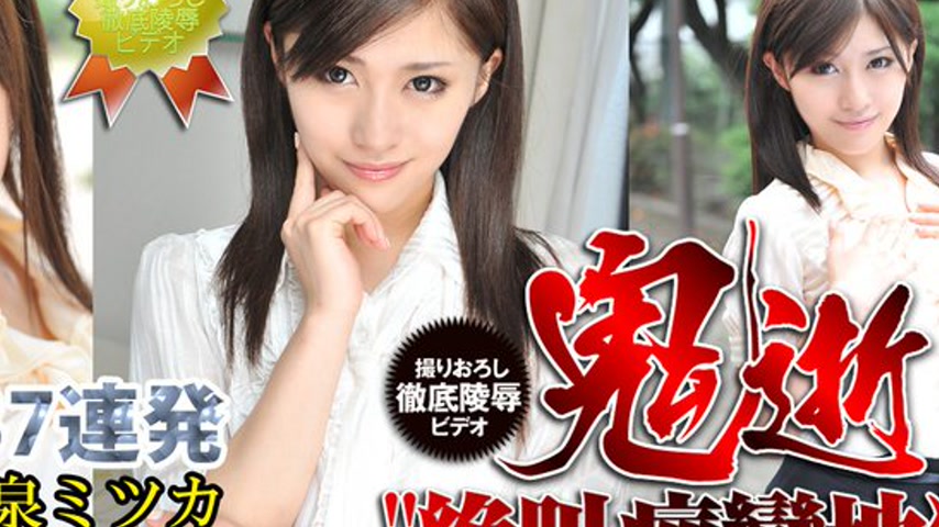 sextop1 — n0866 Tokyo Hot Acme Leader — khung hình 4