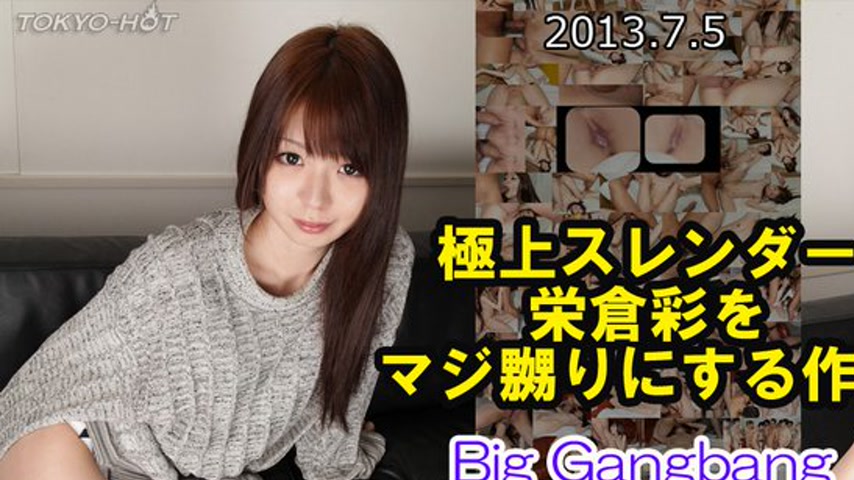 sextop1 — n0864 Tokyo Hot Big Gangbang — khung hình 1