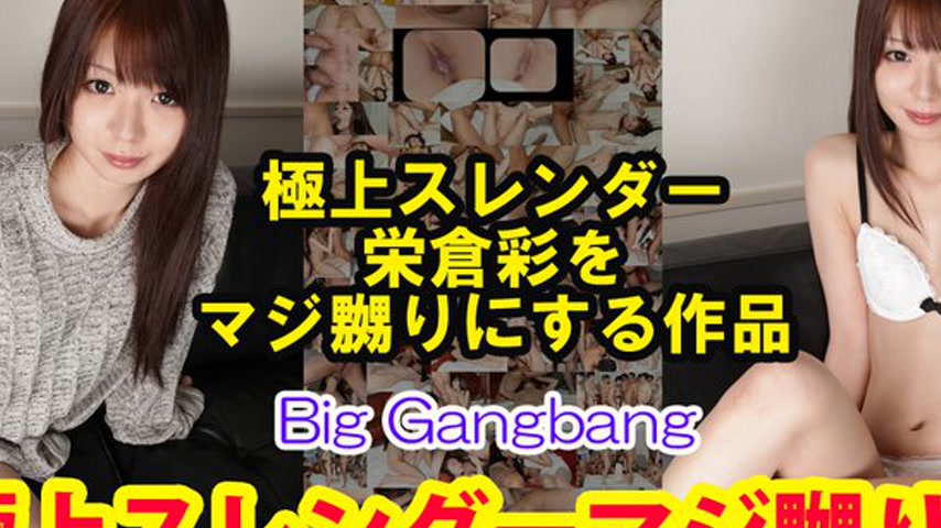 sextop1 — n0864 Tokyo Hot Big Gangbang — khung hình 2