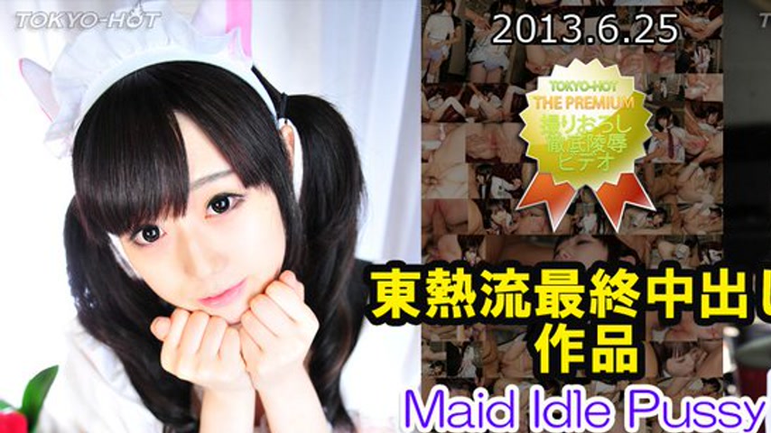 sextop1 — n0861 Tokyo Hot Maid Idle Pussy — khung hình 1