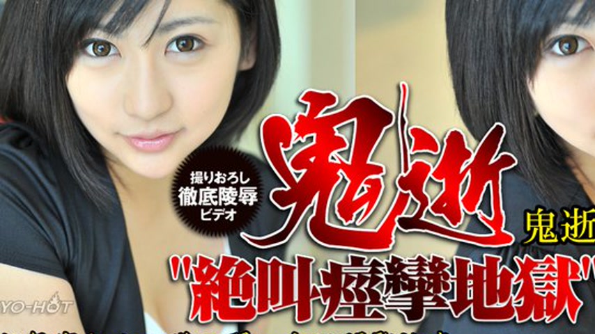 sextop1 — n0860 Tokyo Hot Acme Announcer — khung hình 3