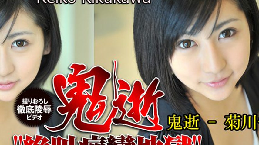 sextop1 — n0860 Tokyo Hot Acme Announcer — khung hình 4