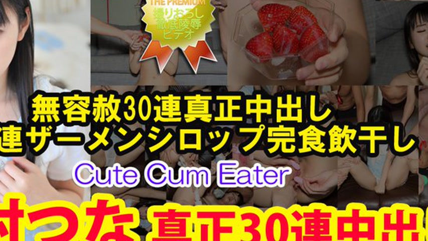 sextop1 — n0857 Tokyo Hot Cute Cum Eater — khung hình 4
