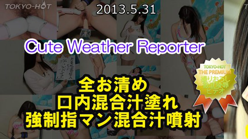 sextop1 — n0854 Tokyo Hot Cute Weather Reporter — khung hình 1