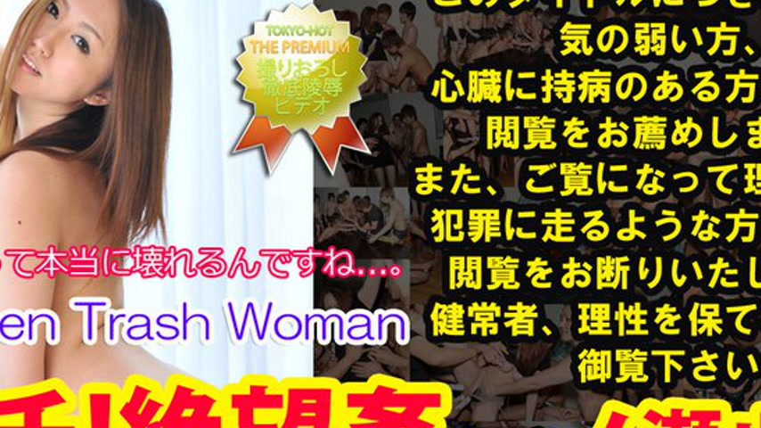 sextop1 — n0851 Tokyo Hot Semen Trash Woman — khung hình 2