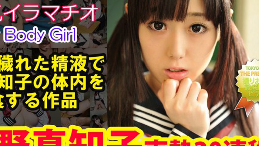 sextop1 — n0849 Tokyo Hot Fair Body Girl — khung hình 2