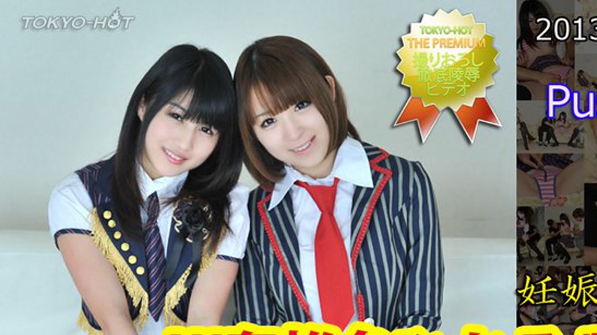 sextop1 — n0848 Tokyo Hot Pussy Idol Unit — khung hình 1