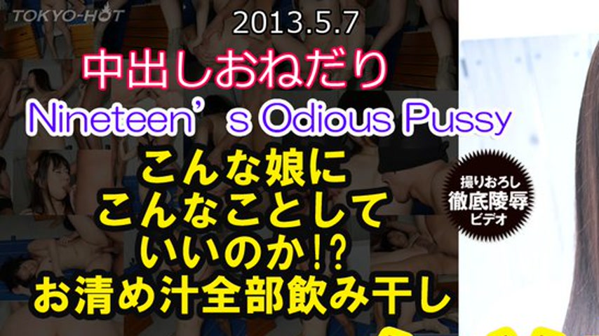 sextop1 — n0847 Tokyo Hot Nineteen’s Odious Pussy — khung hình 1