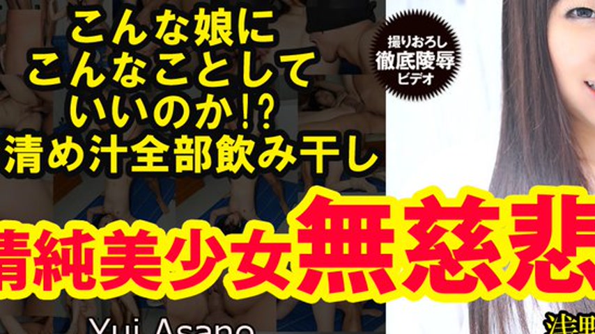 sextop1 — n0847 Tokyo Hot Nineteen’s Odious Pussy — khung hình 3
