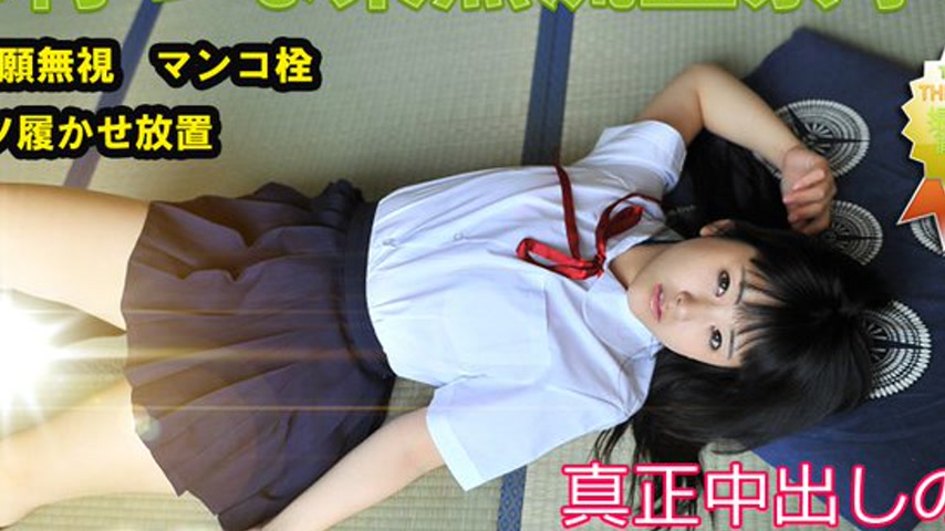 sextop1 — n0846 Tokyo Hot Cute Pussy Collapse — khung hình 4