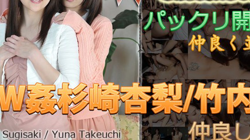 sextop1 — n0838 Tokyo Hot Obscene Friendship — khung hình 3