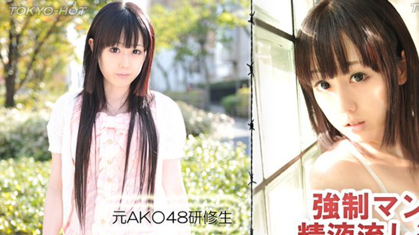 sextop1 — n0837 Tokyo Hot Meat Doll Girl — khung hình 1