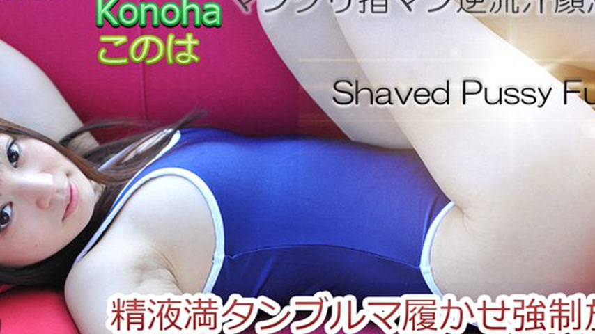 sextop1 — n0824 Tokyo Hot Shaved Pussy Fuck — khung hình 4