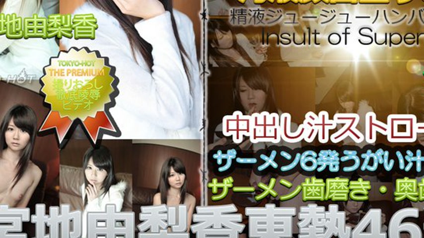 sextop1 — n0812 Tokyo Hot Insult of Superfine — khung hình 3