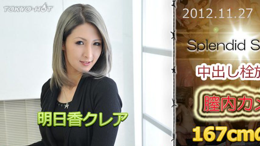 sextop1 — n0801 Tokyo Hot Splendid Sexy Body — khung hình 1