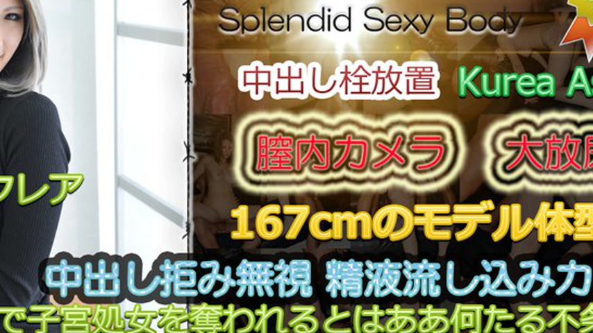 sextop1 — n0801 Tokyo Hot Splendid Sexy Body — khung hình 4