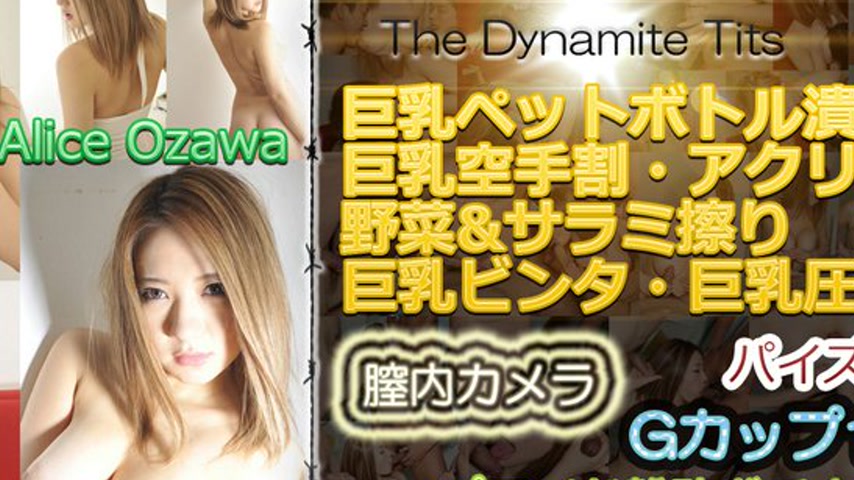 sextop1 — n0798 Tokyo Hot The Dynamite Tits — khung hình 2