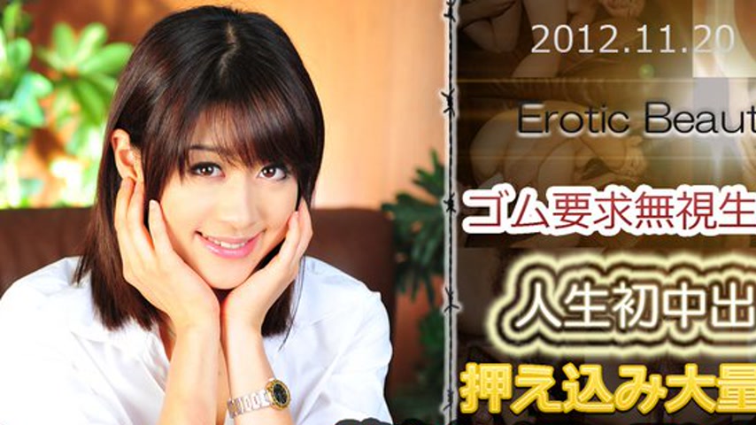 sextop1 — n0799 Tokyo Hot Erotic Beautiful Girl — khung hình 1