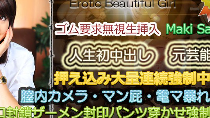sextop1 — n0799 Tokyo Hot Erotic Beautiful Girl — khung hình 4