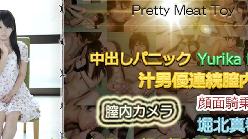 sextop1 — n0797 Tokyo Hot Pretty Meat Toy — khung hình 2