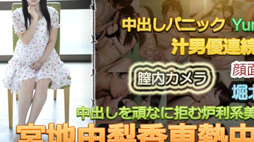 sextop1 — n0797 Tokyo Hot Pretty Meat Toy — khung hình 3