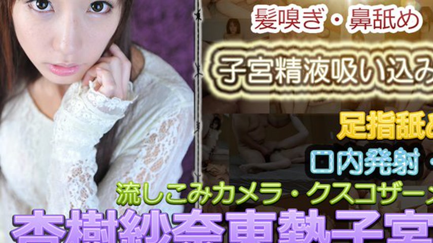sextop1 — n0795 Tokyo Hot Abnormal pussy — khung hình 3