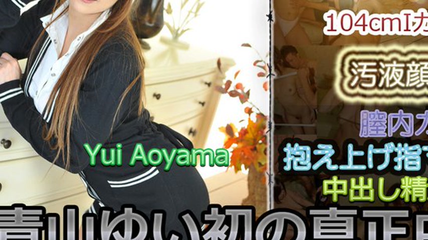 sextop1 — n0792 Tokyo Hot Sex Slave — khung hình 3