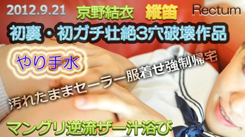 sextop1 — n0782 Tokyo Hot Rectum Cum Shot — khung hình 1