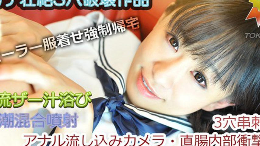 sextop1 — n0782 Tokyo Hot Rectum Cum Shot — khung hình 4