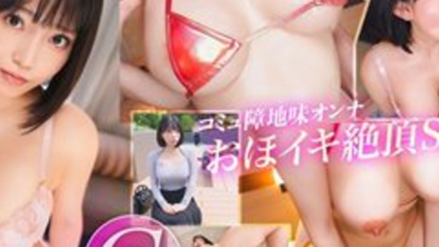 sextop1 — [UNCENSORED-LEAK] 476MLA-240 “Divine Tits And A Divine — khung hình 4