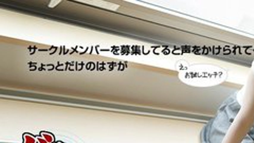 sextop1 — 10MUSUME-083116-01 10musume-083116_01 — Amateur Real Pick-Up — khung hình 1