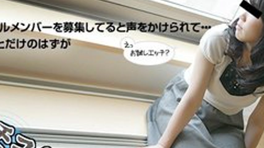 sextop1 — 10MUSUME-083116-01 10musume-083116_01 — Amateur Real Pick-Up — khung hình 2