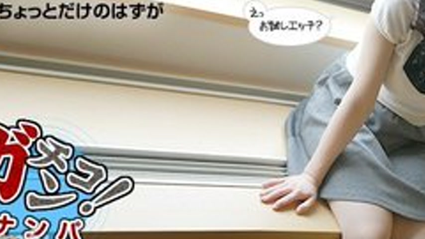 sextop1 — 10MUSUME-083116-01 10musume-083116_01 — Amateur Real Pick-Up — khung hình 3