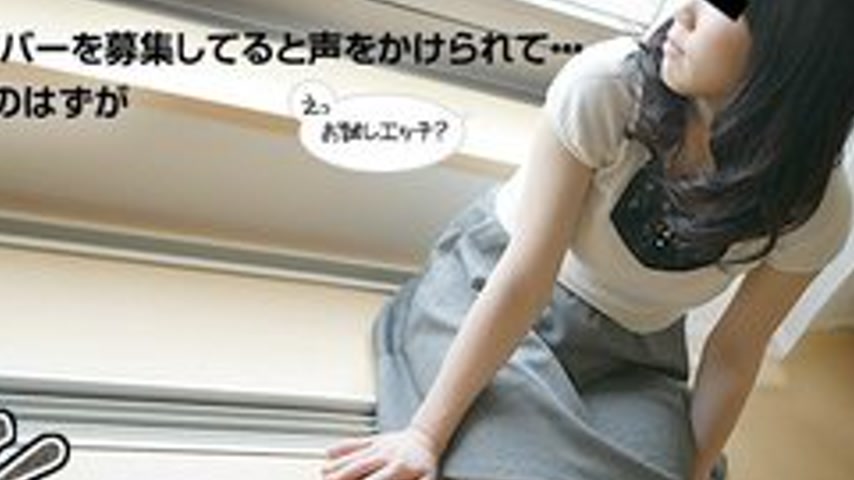 sextop1 — 10MUSUME-083116-01 10musume-083116_01 — Amateur Real Pick-Up — khung hình 4
