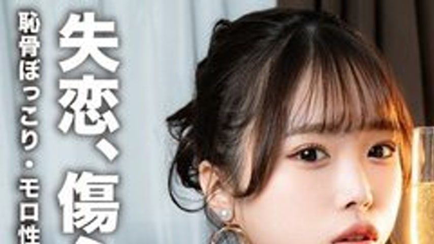 sextop1 — [UNCENSORED-LEAK] EROFV-323 A Dreamy Married Office Lady, He — khung hình 1