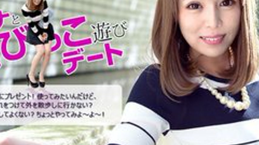 sextop1 — CARIBBEANCOM-083116-244 A Jumping Play Date With Luna — khung hình 2