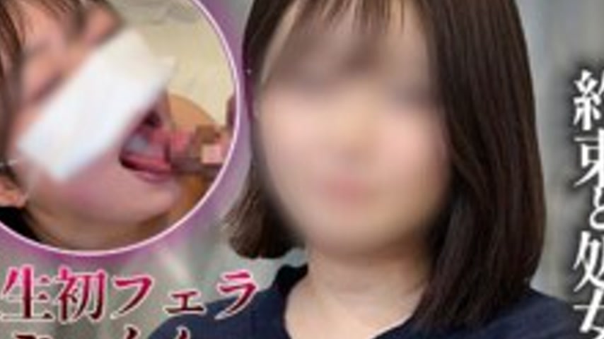 sextop1 — FC2-PPV-4849054 First appearance! Potato girl. / First exper — khung hình 3
