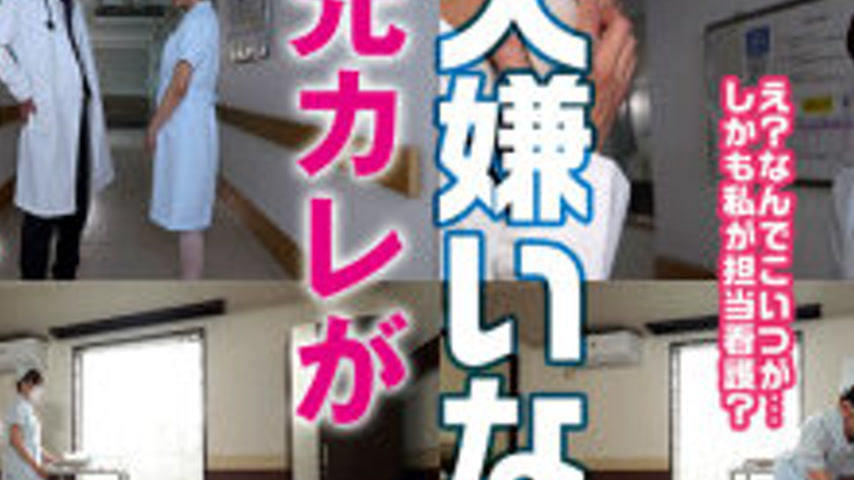 sextop1 — REFUCK-223 Karin-chan 2 — khung hình 2