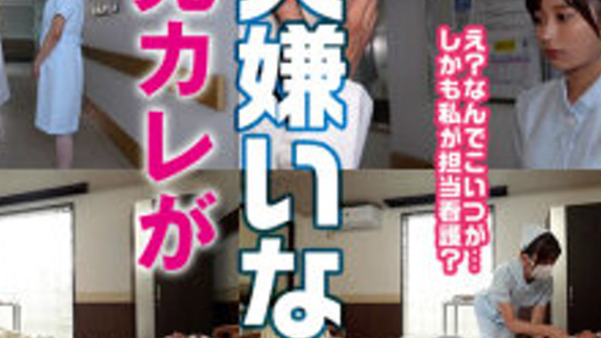 sextop1 — REFUCK-223 Karin-chan 2 — khung hình 4