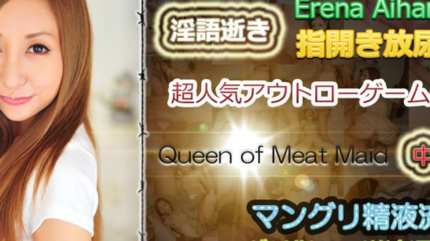 sextop1 — n0776 Tokyo Hot Queen of Meat Maid — khung hình 2