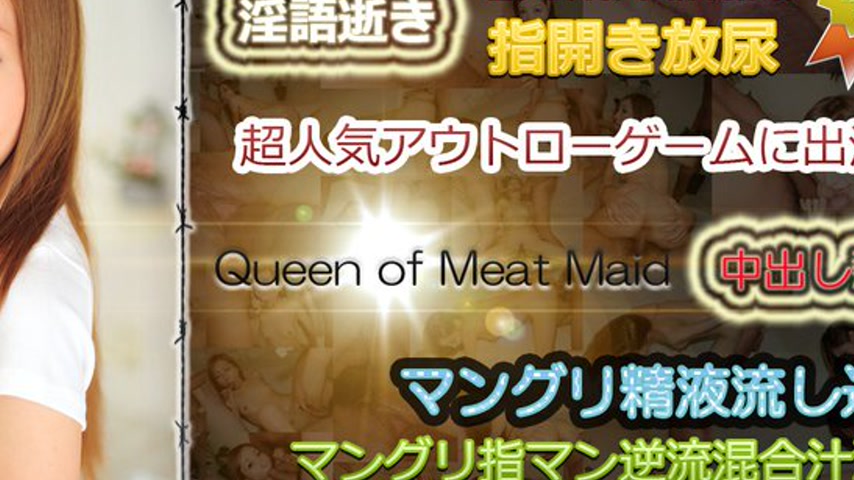 sextop1 — n0776 Tokyo Hot Queen of Meat Maid — khung hình 4