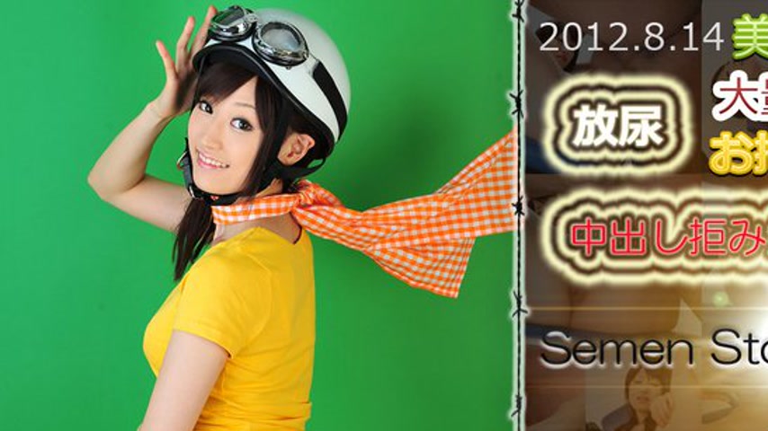 sextop1 — n0771 Tokyo Hot Semen Storm — khung hình 1