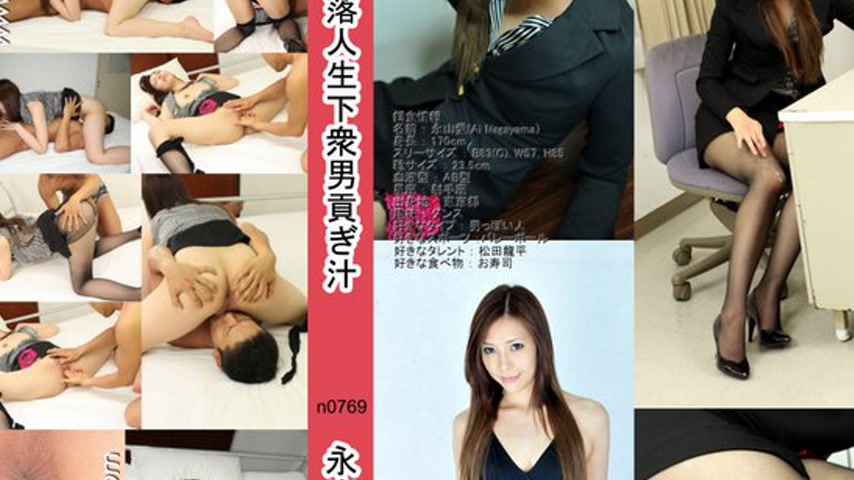 sextop1 — n0769 Tokyo Hot Semen Beggar — khung hình 4