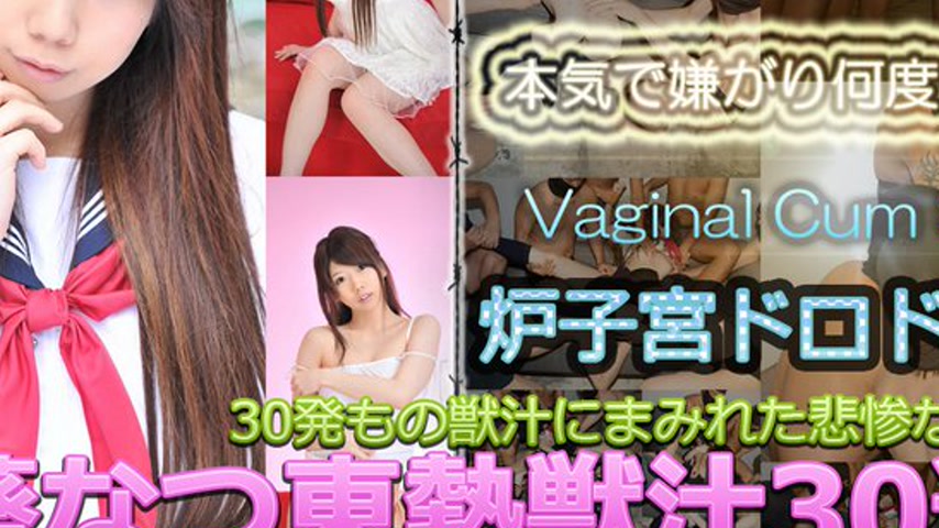 sextop1 — n0765 Tokyo Hot Vaginal Cum Shot Hell — khung hình 3
