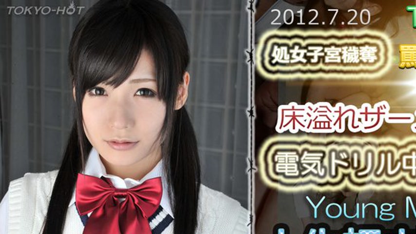 sextop1 — n0764 Tokyo Hot Young Meat Slave — khung hình 1
