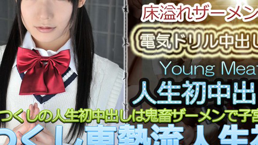 sextop1 — n0764 Tokyo Hot Young Meat Slave — khung hình 3