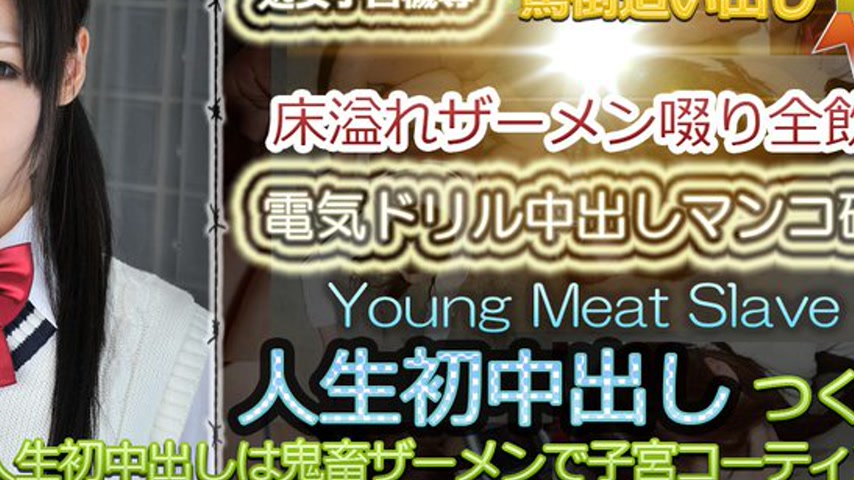 sextop1 — n0764 Tokyo Hot Young Meat Slave — khung hình 4