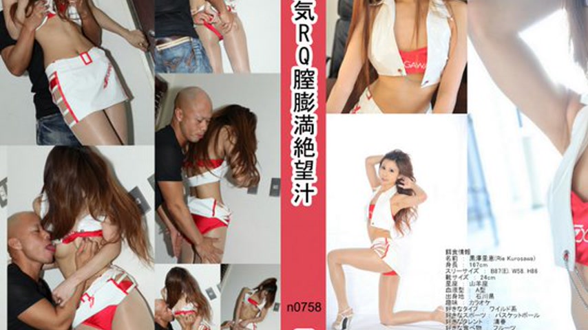 sextop1 — n0758 Tokyo Hot Cock Handling RQ — khung hình 2