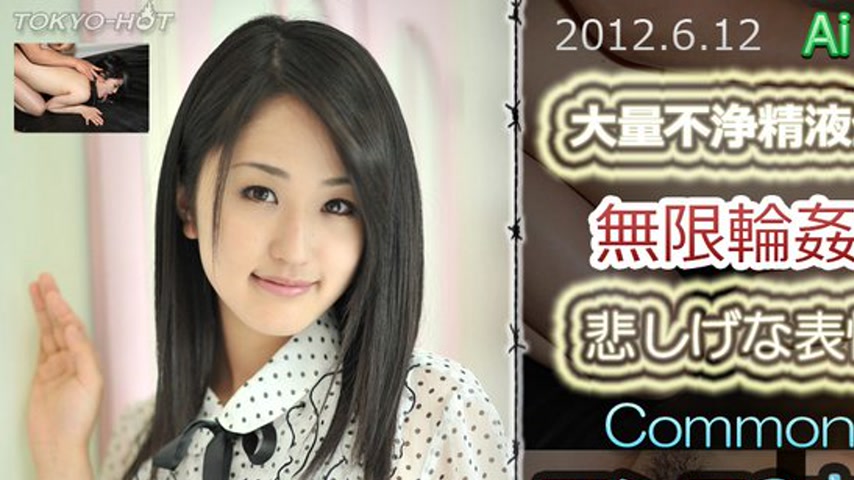 sextop1 — n0753 Tokyo Hot Common Meat Slave — khung hình 1